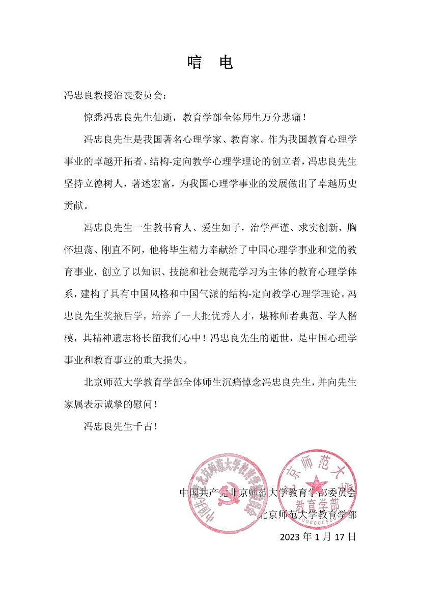 20 - 巨臀
教育学部.jpg