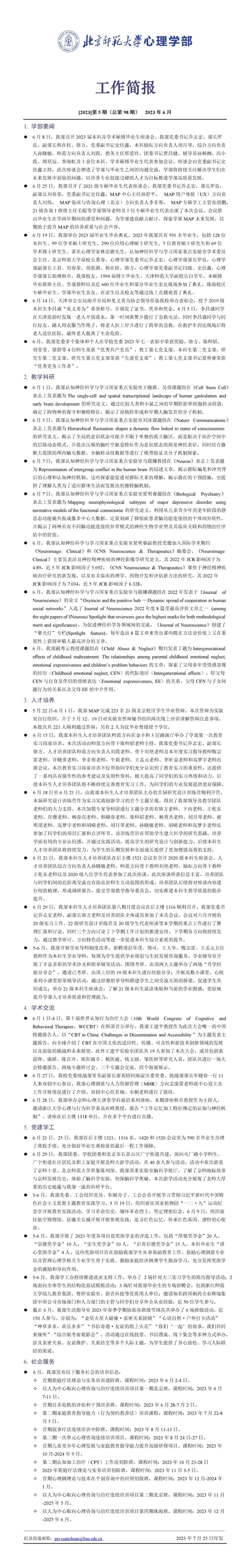-B1kjGh85L4QZ6p5T-003_副本.jpg