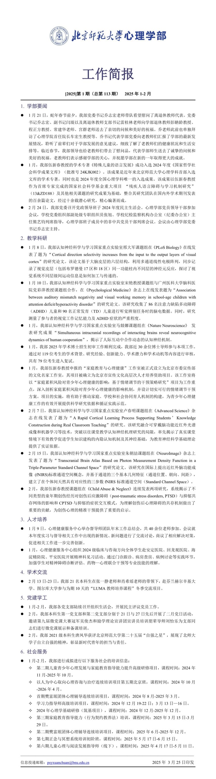 2_副本.jpg
