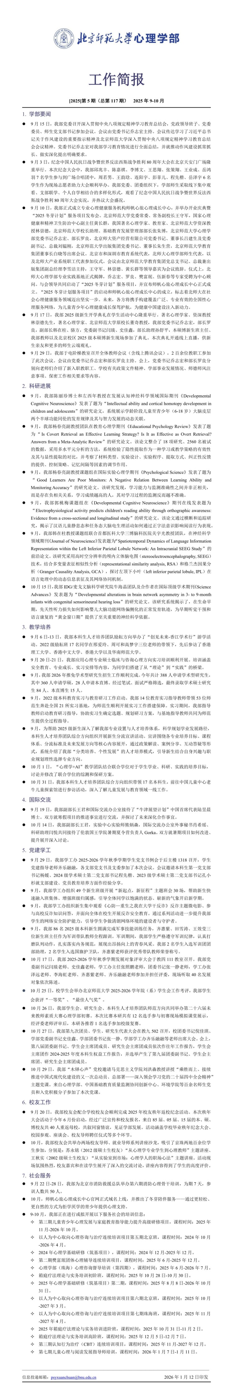 3_副本.jpg